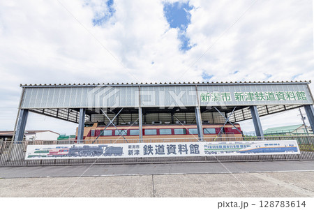 新潟県新潟市　新津鉄道資料館 128783614