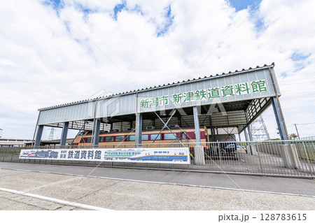 新潟県新潟市　新津鉄道資料館 128783615