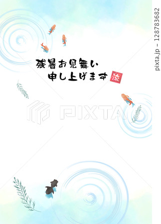 水彩で描いた金魚と水草の残暑見舞いのテンプレート背景素材 水彩で描いた金魚と水草の残暑見舞いのテンプレート背景素材 128783682