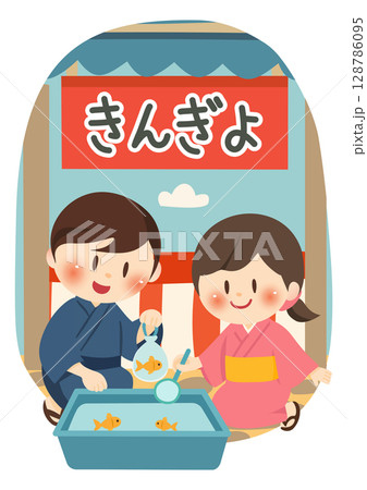 夏祭りの金魚すくい、Goldfish Scooping at Summer Festival 128786095