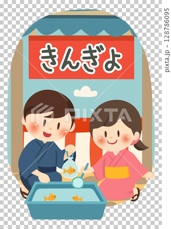 夏日祭撈金魚 128786095