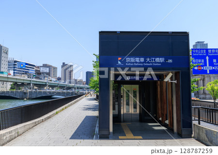 大阪 堂島川沿いの京阪電車大江橋駅 (大阪府大阪市北区) 128787259