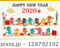 2025年年賀状用はがきテンプレート　馬の宴会イラスト 128792392