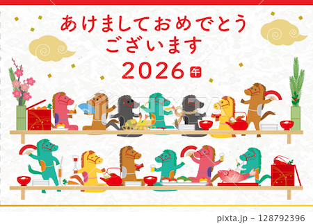 2026 New Year's postcard template Horse party illustration 128792396