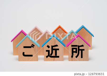 戸建て住宅が集まってご近所のイメージ 戸建て住宅が集まってご近所のイメージ 128793631