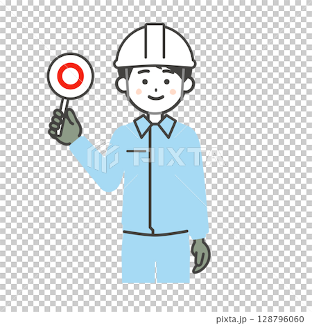 正解の札を持つヘルメットをかぶり作業服を着た男性イラスト 128796060