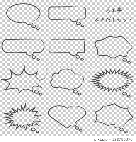 Simple thought bubble set, Japanese style 128796370