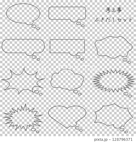 Simple thought bubble set 128796371