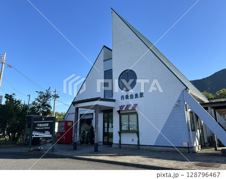 丹後由良駅 丹後由良駅 128796467
