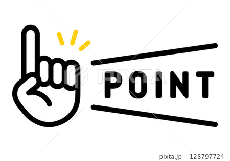 シンプルな指差しアイコン イラスト 手 注目 確認 ポイント アドバイス チェック 指を差す 重要 シンプルな指差しアイコン イラスト 手 注目 確認 ポイント アドバイス チェック 指を差す 重要 128797724