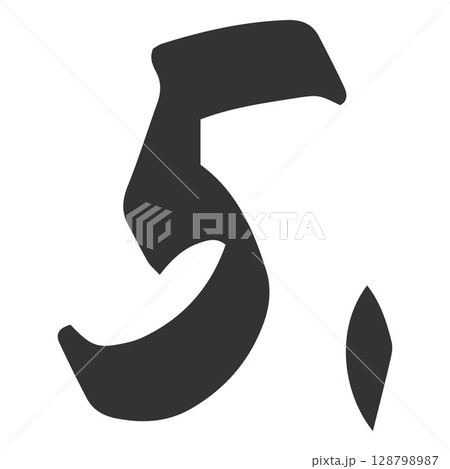 Good exam score black marker symbol, 5. points test score, five number points test result, fifth handwritten sign Good exam score black marker symbol, 5. points test score, five number points test result, fifth handwritten sign 128798987
