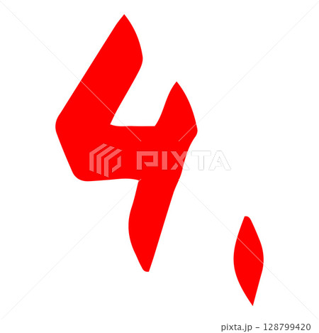 Bad exam score red marker symbol, 4. points test score, four number point low test result, fourth sequence sign with dot 128799420