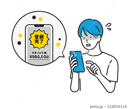 イラスト素材: スマホの詐欺被害に遭い、青ざめる男の子 128810114