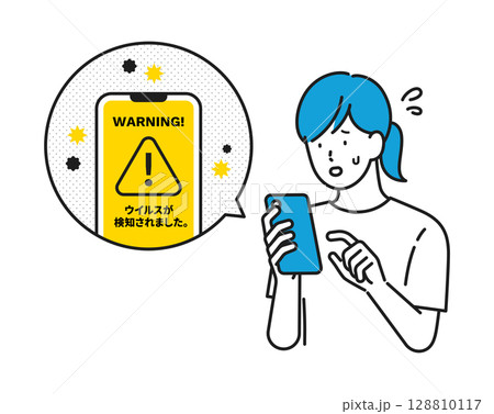 イラスト素材: スマホがウイルスに感染して、焦る女の子 128810117