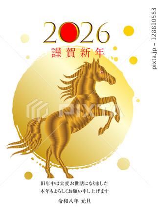 午年の年賀状素材 2026 128810583
