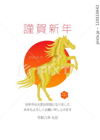 午年の年賀状素材 2026 128810642