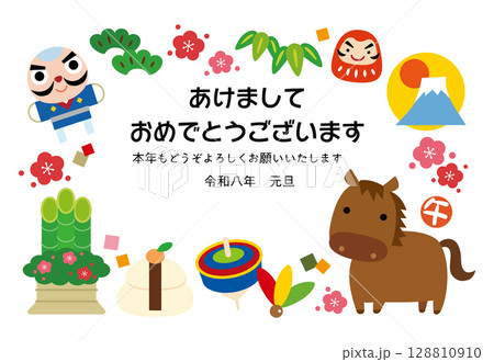 2026年 午年の縁起物年賀状/囲み03 2026年 午年の縁起物年賀状/囲み03 128810910