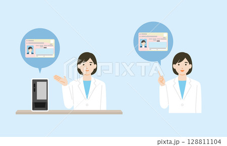 マイナンバー保険証を案内する白衣の女性 128811104