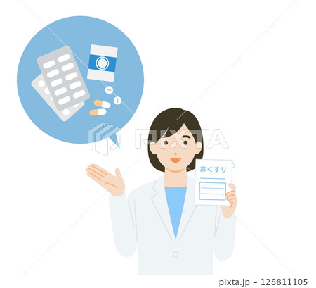 薬を説明する薬剤師 128811105