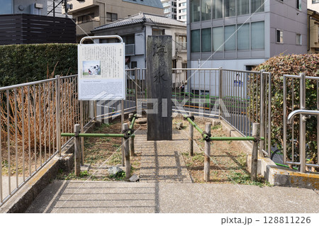 海水館の碑　東京都中央区 128811226