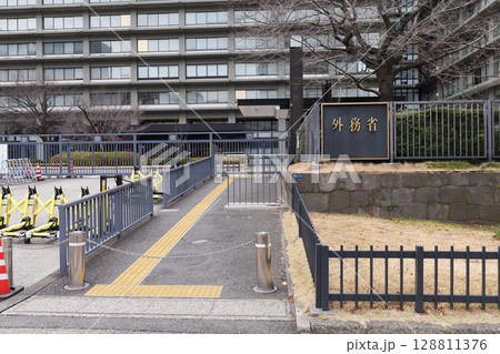 外務省 外務省 128811376
