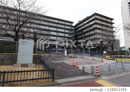 外務省 外務省 128811385