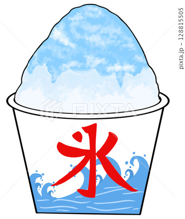 かき氷(ブルーハワイ) かき氷(ブルーハワイ) 128815505