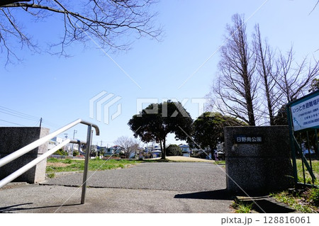 日野南公園 128816061