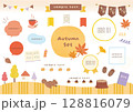 秋｜Autumn｜あしらい｜吹き出し 128816079