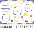 お月見｜十五夜｜フレーム｜秋 128816080