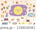 秋｜Autumn｜食べ物｜行事｜お月見 128816081