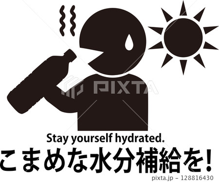 熱中症予防ピクトグラム　英語表記付き 128816430