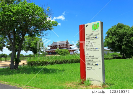 国営平城宮跡歴史公園 第一次大極殿 国営平城宮跡歴史公園 第一次大極殿 128816572