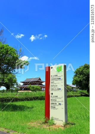 国営平城宮跡歴史公園　第一次大極殿 128816573