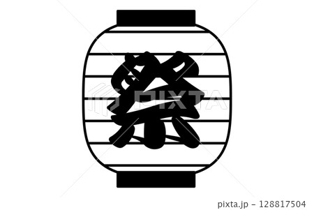 祭りの文字入り提灯のシンプルな線画イラスト、夏のイラスト、白黒 祭りの文字入り提灯のシンプルな線画イラスト、夏のイラスト、白黒 128817504