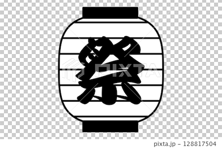 祭りの文字入り提灯のシンプルな線画イラスト、夏のイラスト、白黒 祭りの文字入り提灯のシンプルな線画イラスト、夏のイラスト、白黒 128817504