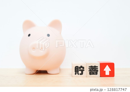貯金箱と貯蓄アップを表す積み木と上向き矢印 128817747