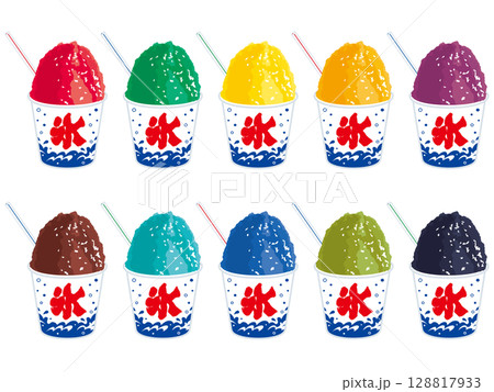 いろいろな味のかき氷のイラスト 氷菓子 いろいろな味のかき氷のイラスト 氷菓子 128817933
