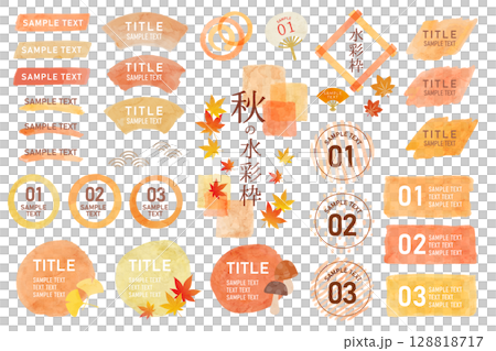 秋の水彩フレームイラストセット 秋の水彩フレームイラストセット 128818717
