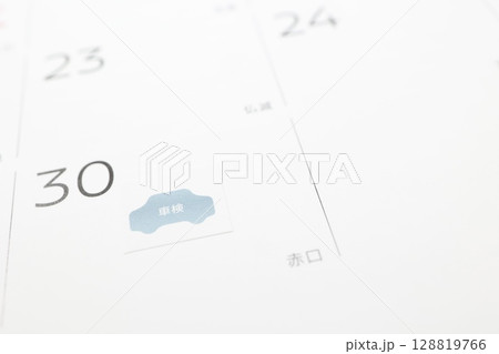 カレンダーに貼られた車検シールとスケジュール管理 カレンダーに貼られた車検シールとスケジュール管理 128819766