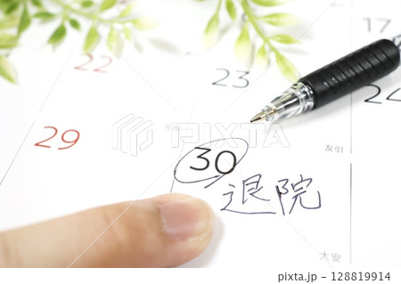 カレンダーに記された退院予定日。手書きの文字。 128819914