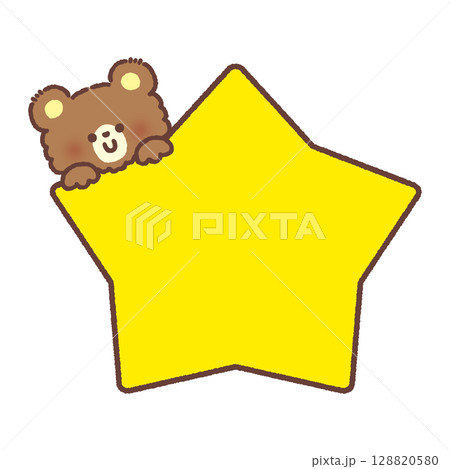 星からひょっこり顔出すクマ 星からひょっこり顔出すクマ 128820580