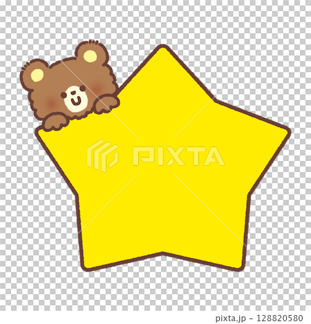 星からひょっこり顔出すクマ 星からひょっこり顔出すクマ 128820580