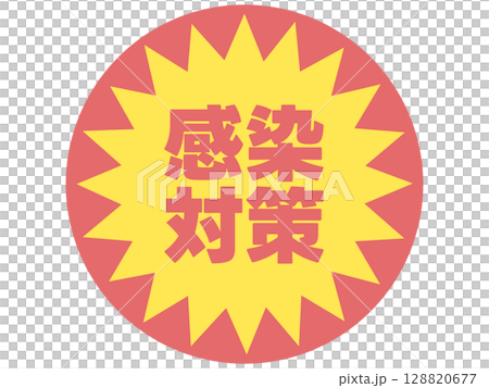 Infection control stickers 128820677