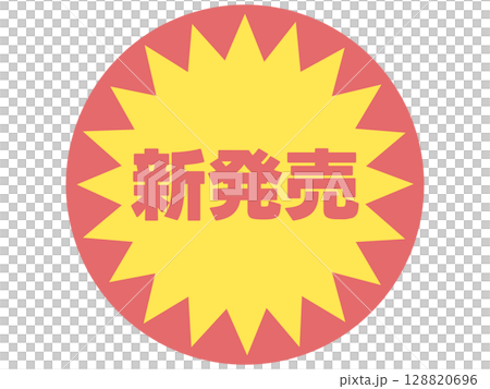 New stickers New stickers 128820696
