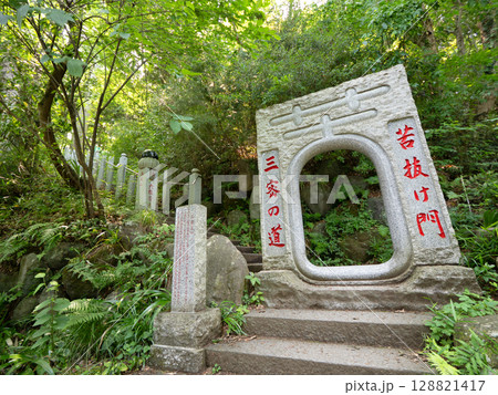高尾山の登山道にある　苦抜け門　東京都 128821417