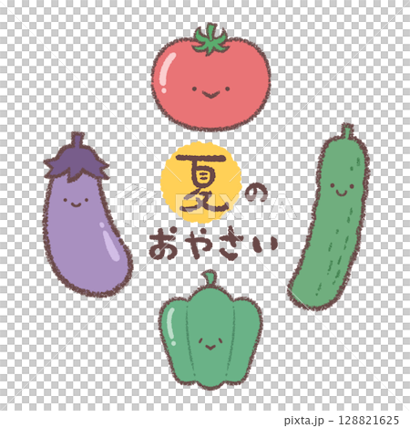 夏季蔬菜-帶臉套裝 128821625