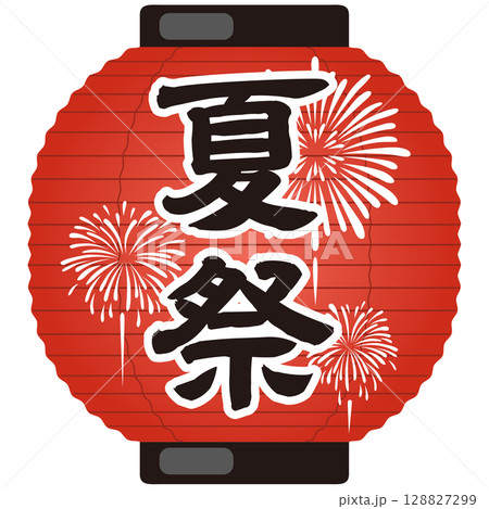 祭り 提灯のイラスト (祭・売出し・花火)ベクター 祭り 提灯のイラスト (祭・売出し・花火)ベクター 128827299