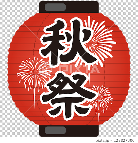 Festival lantern illustration (festival, sale, fireworks) vector Festival lantern illustration (festival, sale, fireworks) vector 128827300