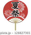 赤いうちわ（お祭り・売出し・花火） 128827301